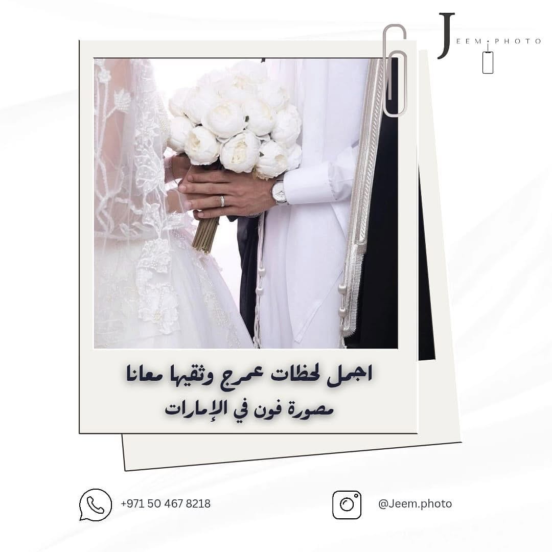 Post 7 by جميلة الجابري on Instagram (image)