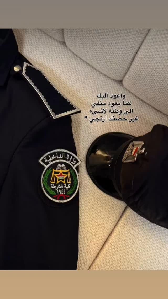 Post 1 by مــــــلازم ⭐🦅 on Instagram (video)