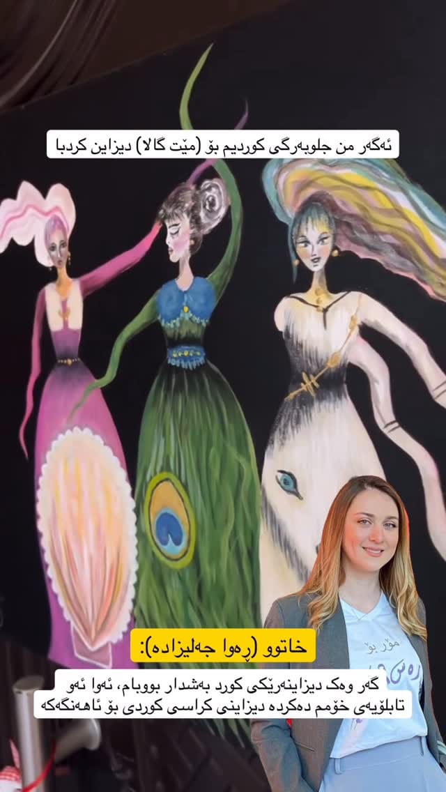 Post 5 by Rawa Jelizada on Instagram (video)
