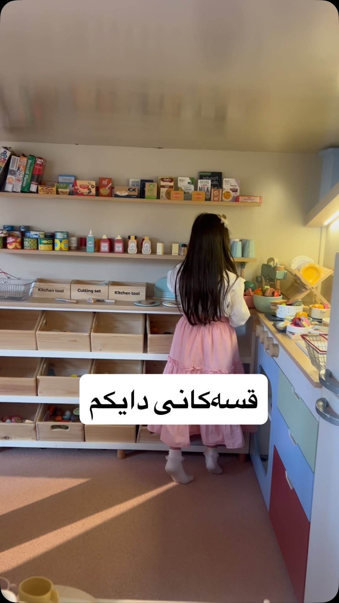 Post 8 by Rawa Jelizada on Instagram (video)