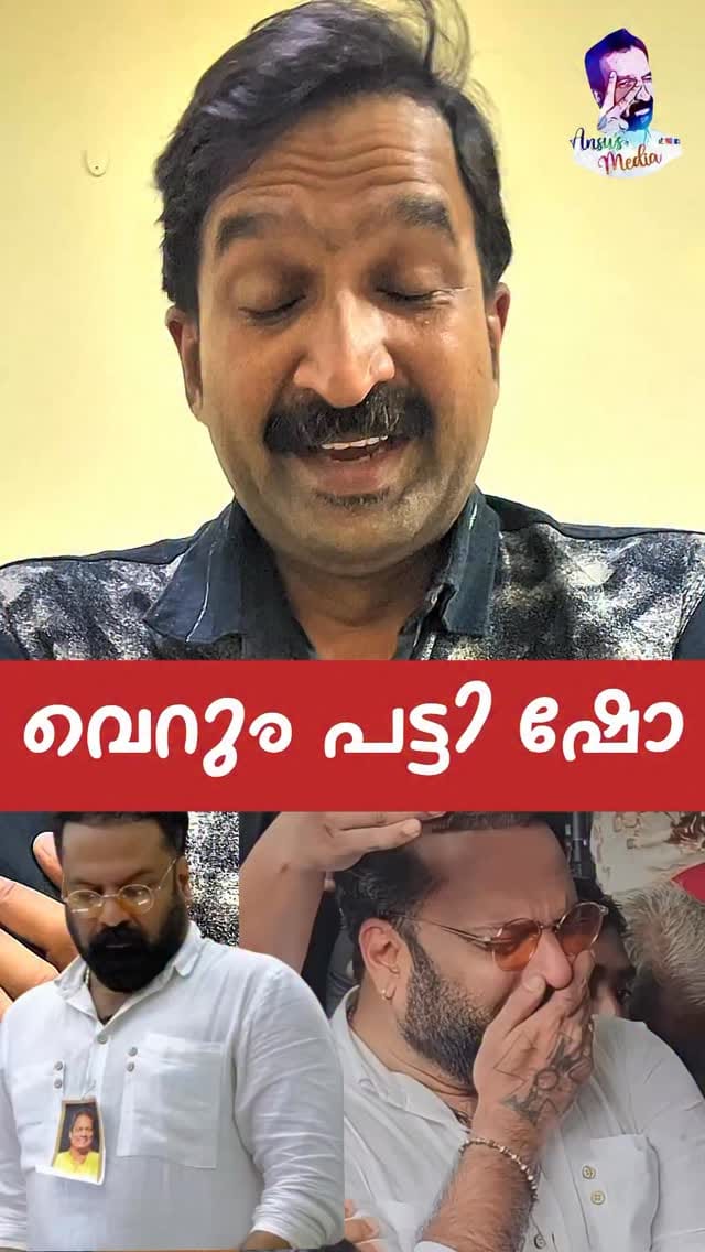 Post 1 by Ansusmedia Official on Instagram (video)