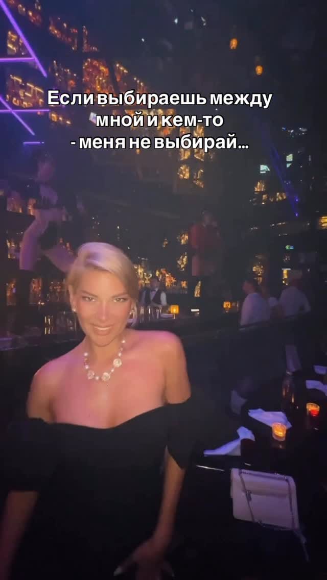 Post 3 by ANNA SOROKO on Instagram (video)