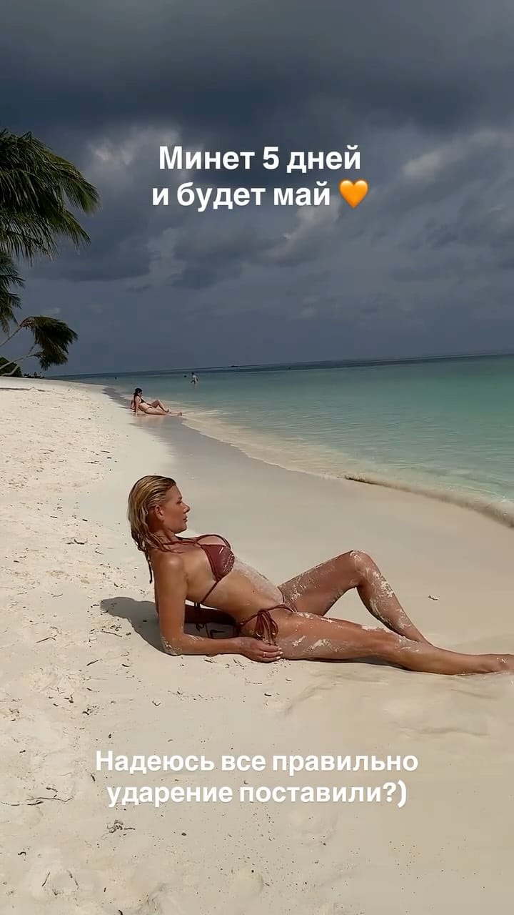 Post 10 by ANNA SOROKO on Instagram (video)