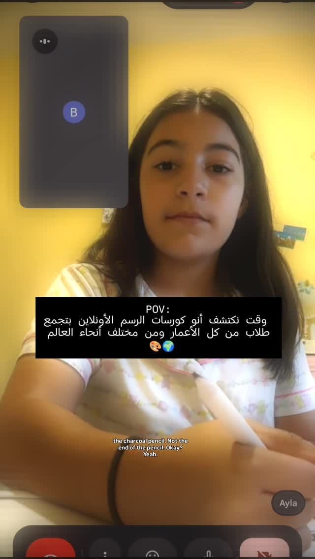 Post 1 by bayan kayali 🍬 بيان كيالي on Instagram (video)