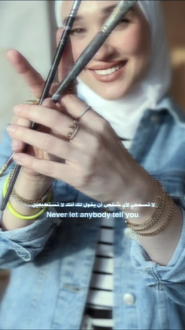 Post 6 by bayan kayali 🍬 بيان كيالي on Instagram (video)