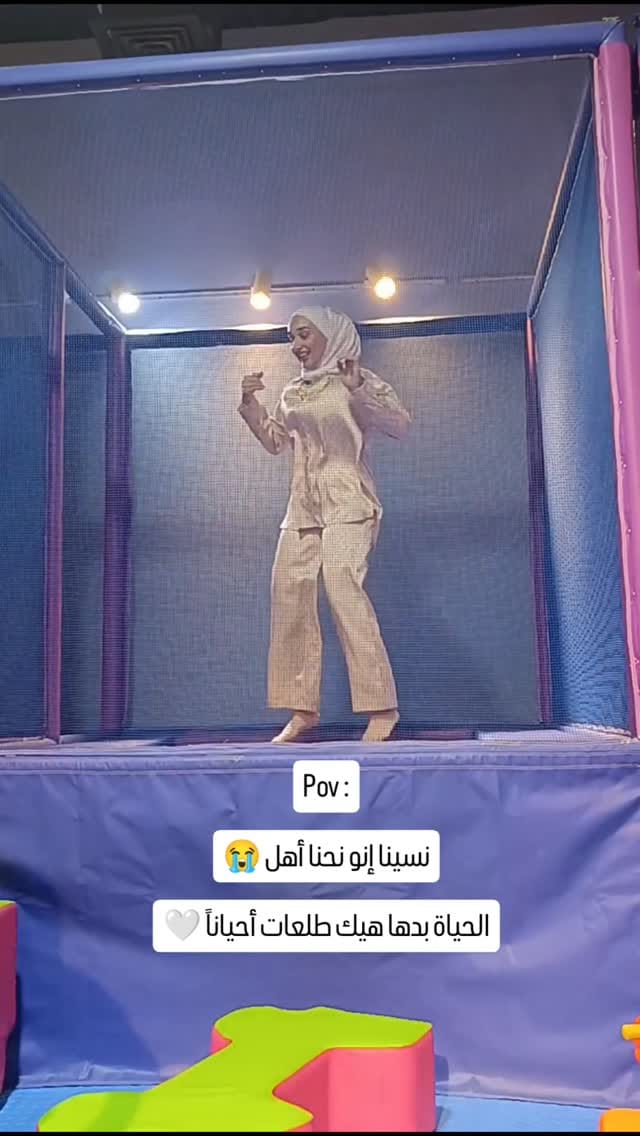 Post 5 by bayan kayali 🍬 بيان كيالي on Instagram (video)