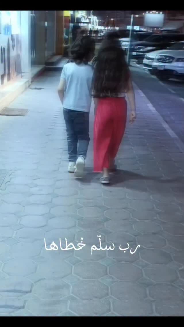 Post 7 by bayan kayali 🍬 بيان كيالي on Instagram (video)