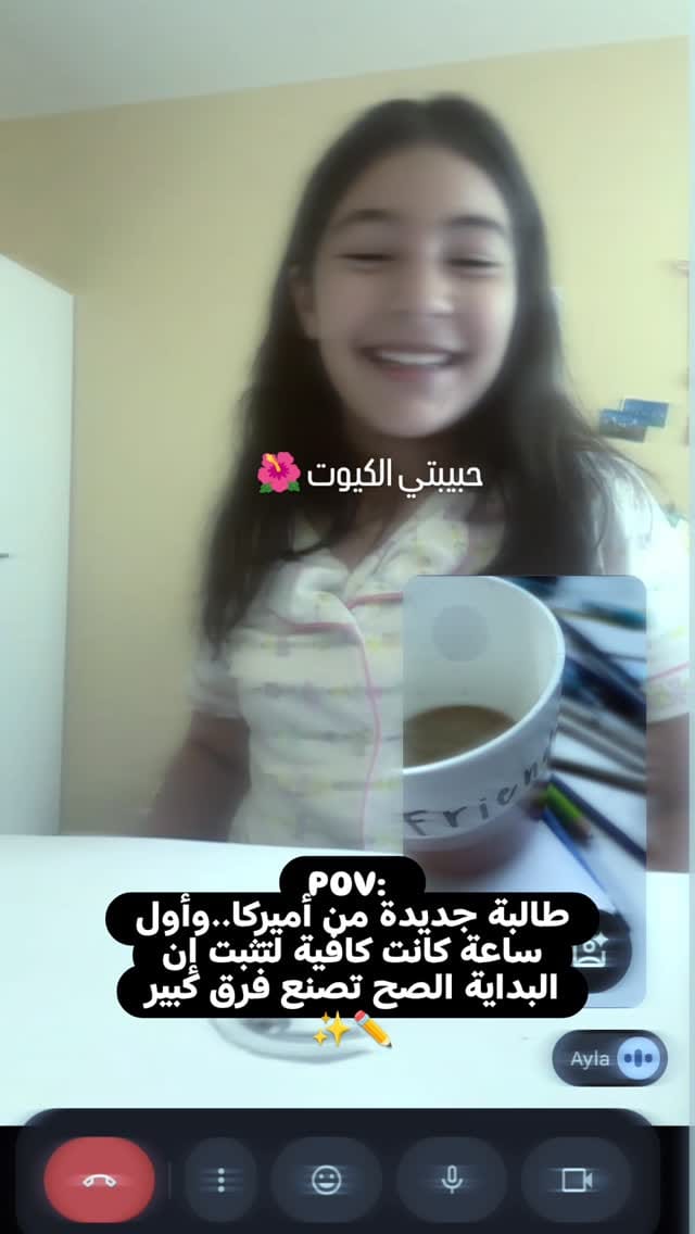 Post 3 by bayan kayali 🍬 بيان كيالي on Instagram (video)
