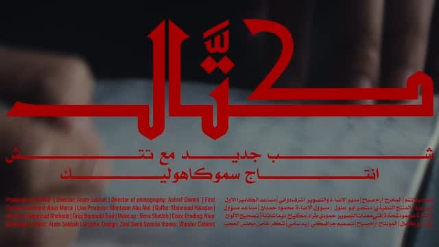 Post 8 by زيـــــــــــــــــــــــــد ســـــــــــــــــــــــــامي on Instagram (video)