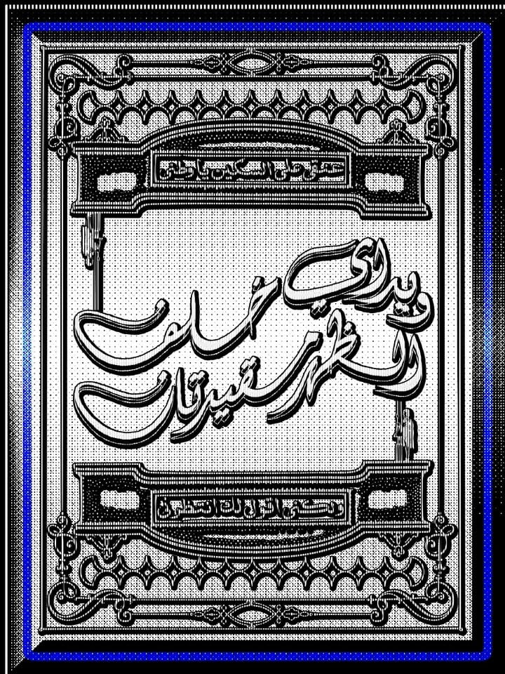 Post 3 by زيـــــــــــــــــــــــــد ســـــــــــــــــــــــــامي on Instagram (carousel)