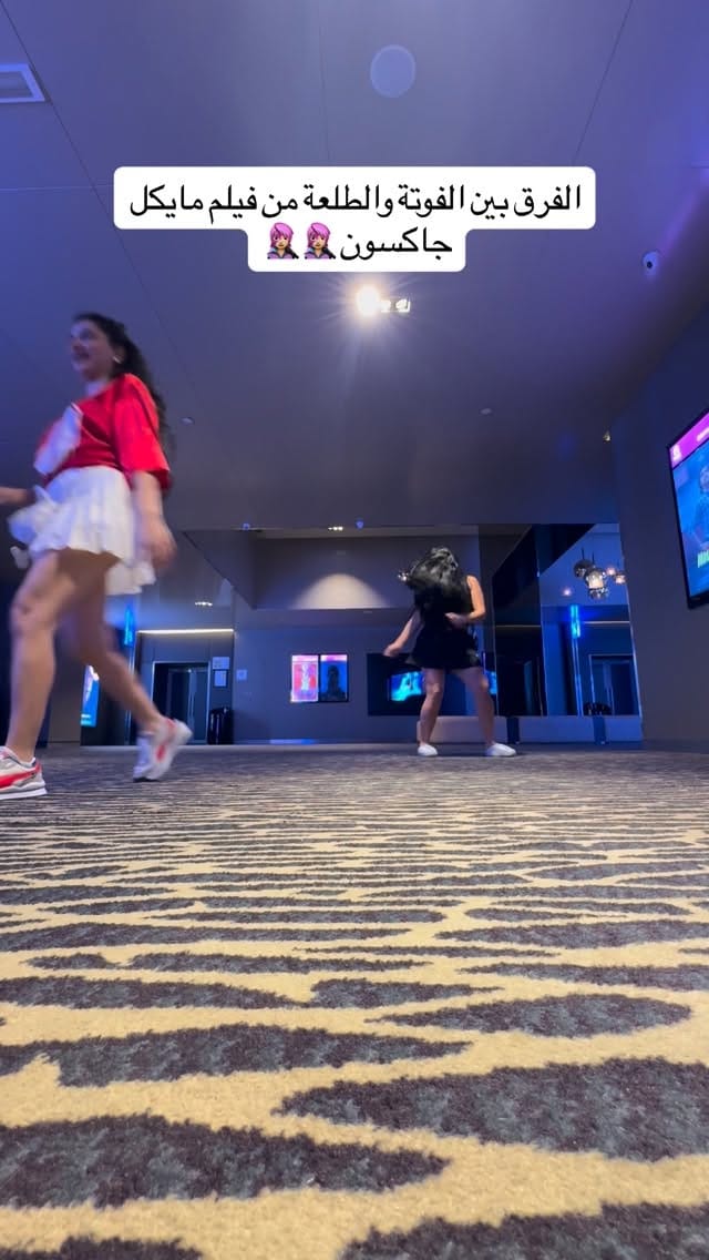 Post 5 by Hiba Eid | هـبـة عـيـد • on Instagram (video)