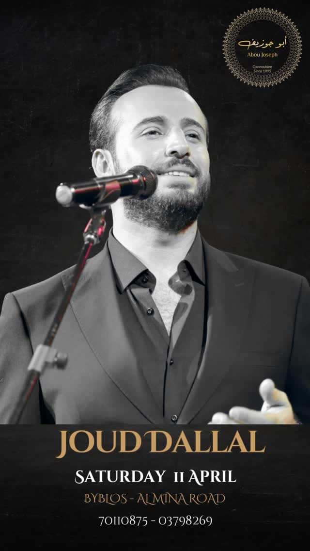 Post 5 by جود دلال - joud dallal on Instagram (video)