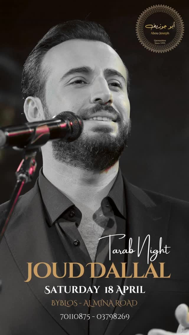 Post 3 by جود دلال - joud dallal on Instagram (video)