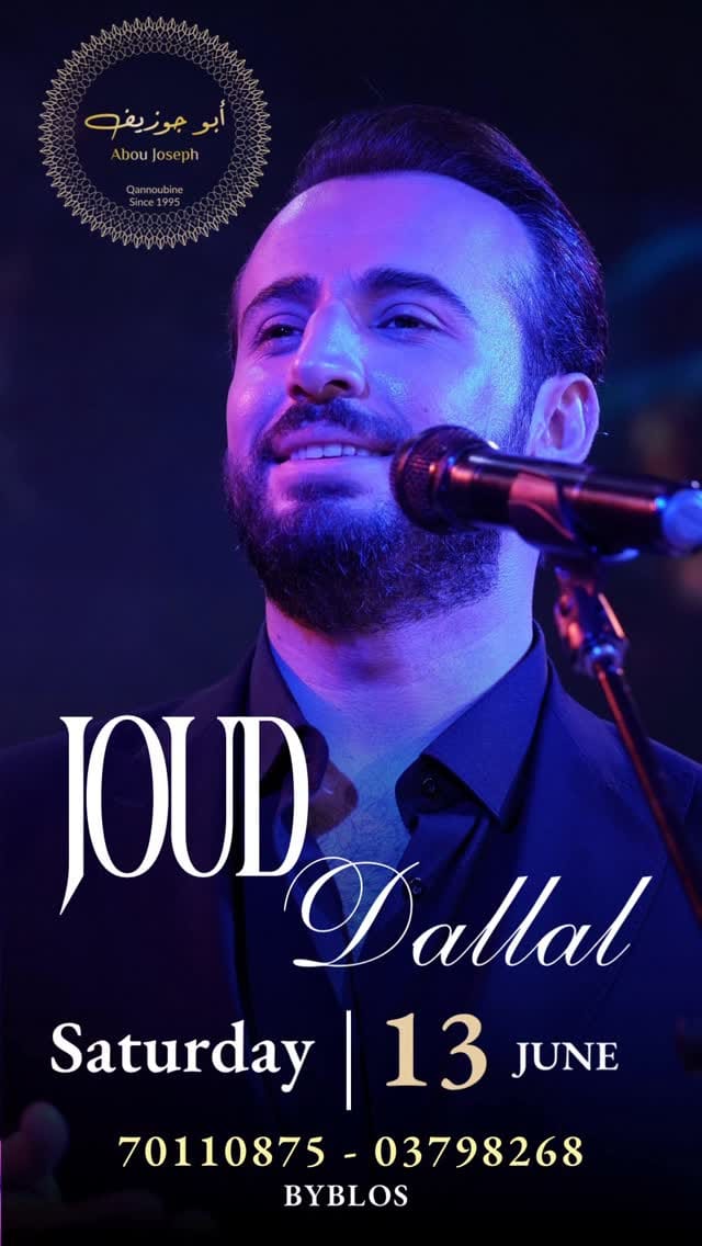 Post 1 by جود دلال - joud dallal on Instagram (video)