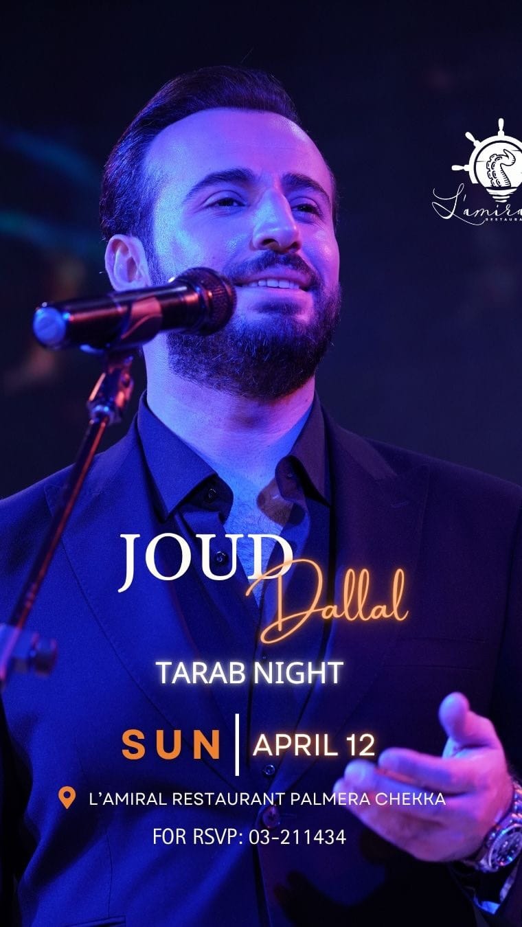 Post 4 by جود دلال - joud dallal on Instagram (video)