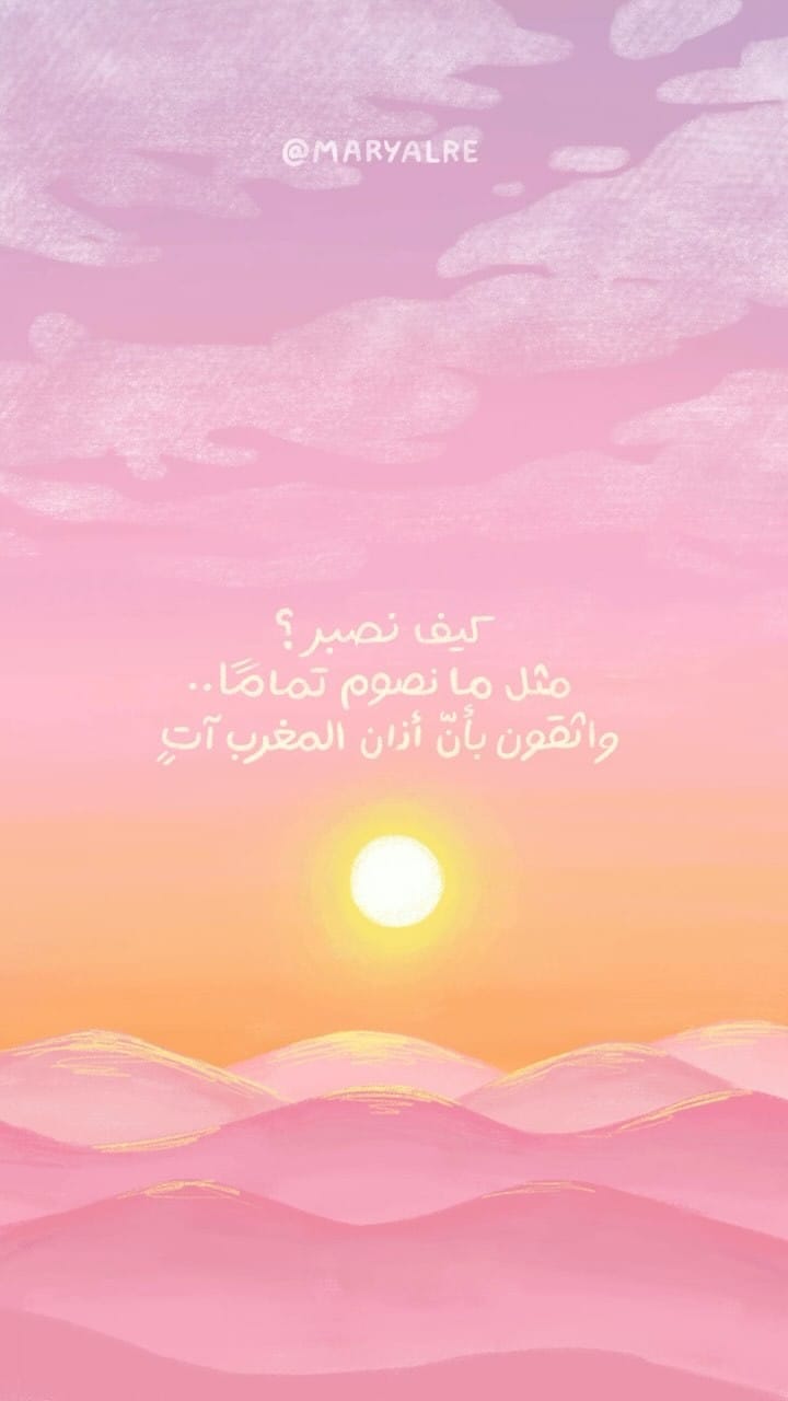 Post 8 by Mariam Alrefai مريم الرفاعي on Instagram (video)