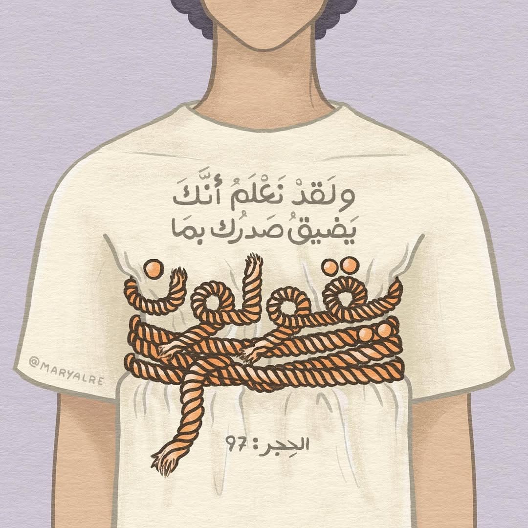 Post 10 by Mariam Alrefai مريم الرفاعي on Instagram (carousel)
