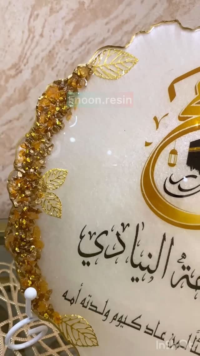 Post 7 by Fnoon Resin on Instagram (video)