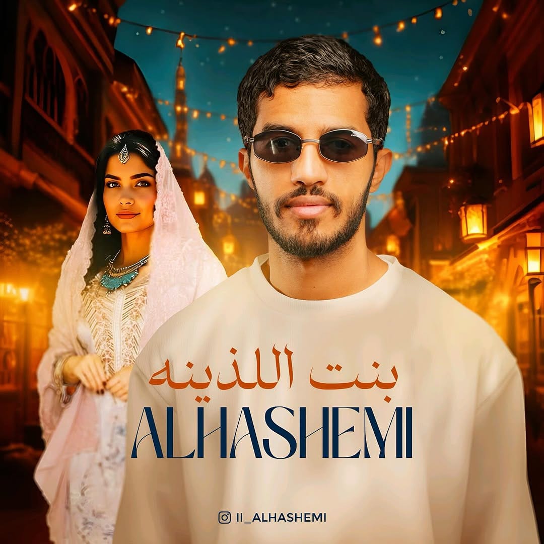 Post 7 by محمد الهاشمي on Instagram (image)