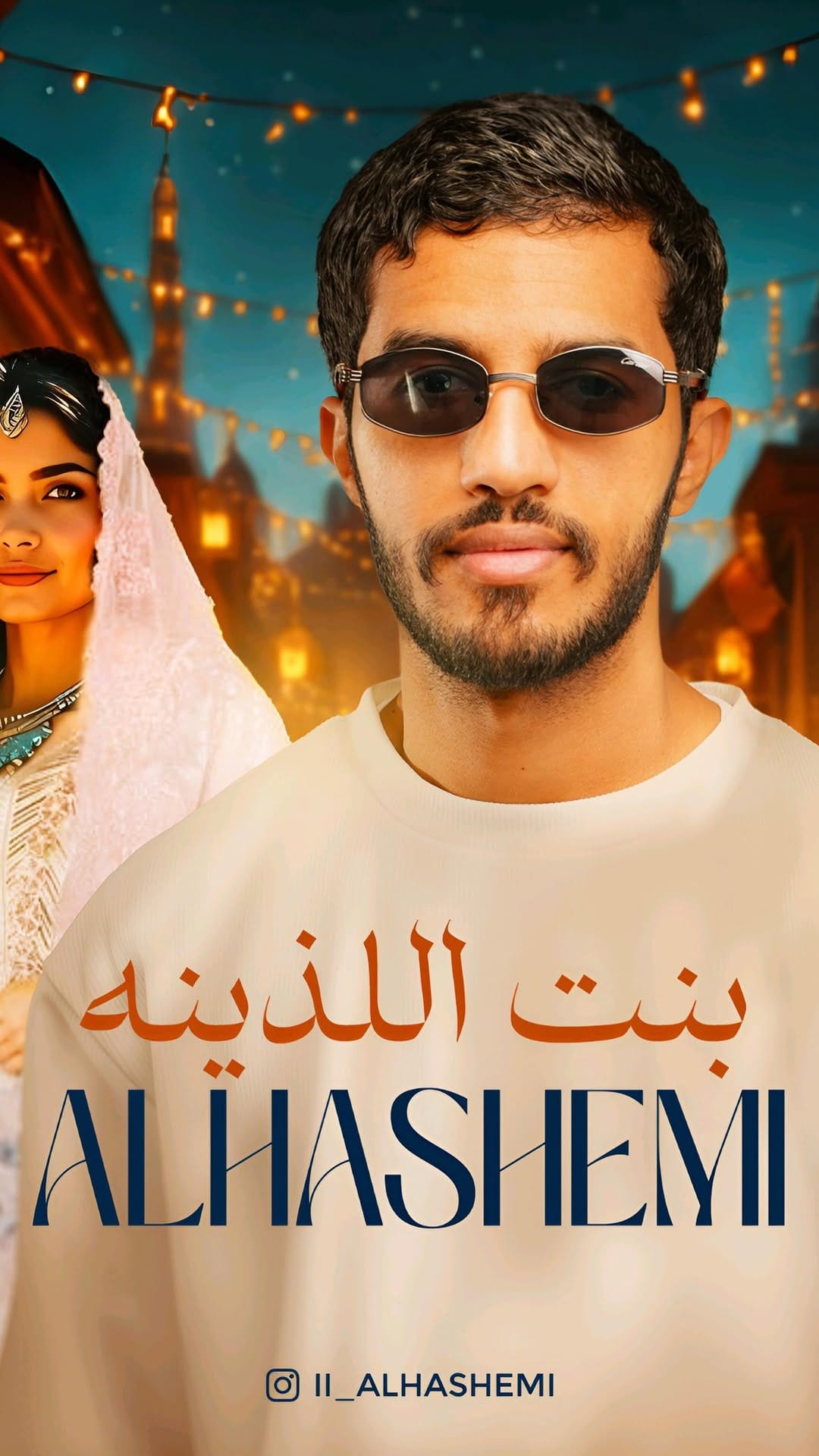Post 8 by محمد الهاشمي on Instagram (video)