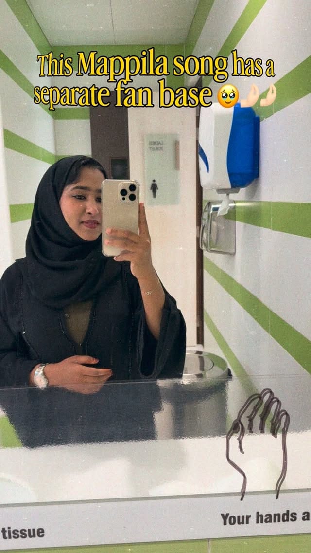 Post 1 by Salma Salim on Instagram (video)