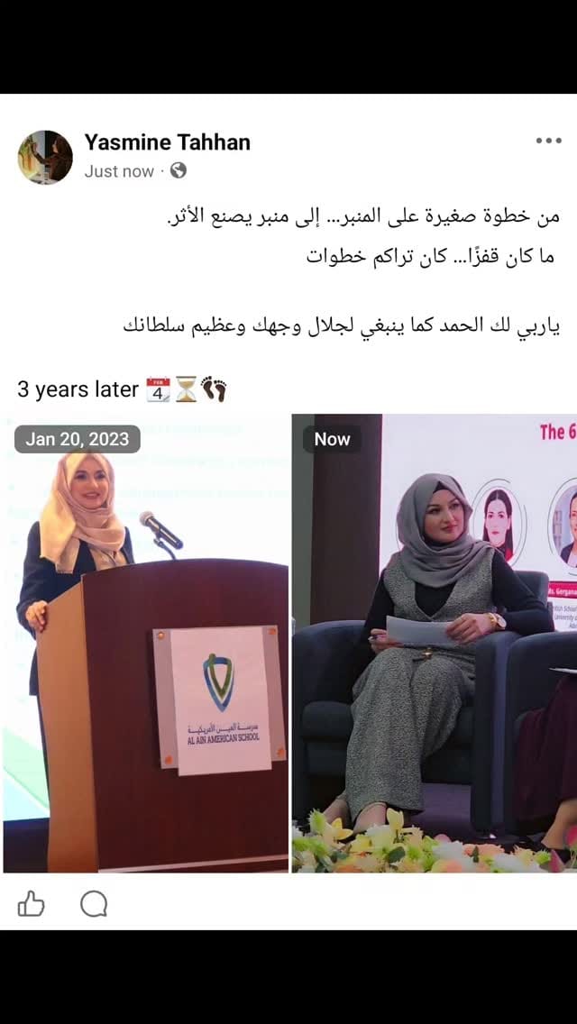 Post 8 by Lăm§ęţ Yăsmiņę 🦋💚 لمسة ياسمين on Instagram (video)