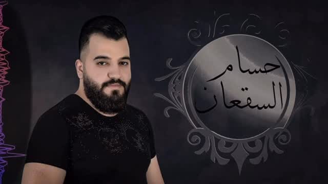 Post 8 by Hosam Alsakaan on Instagram (video)