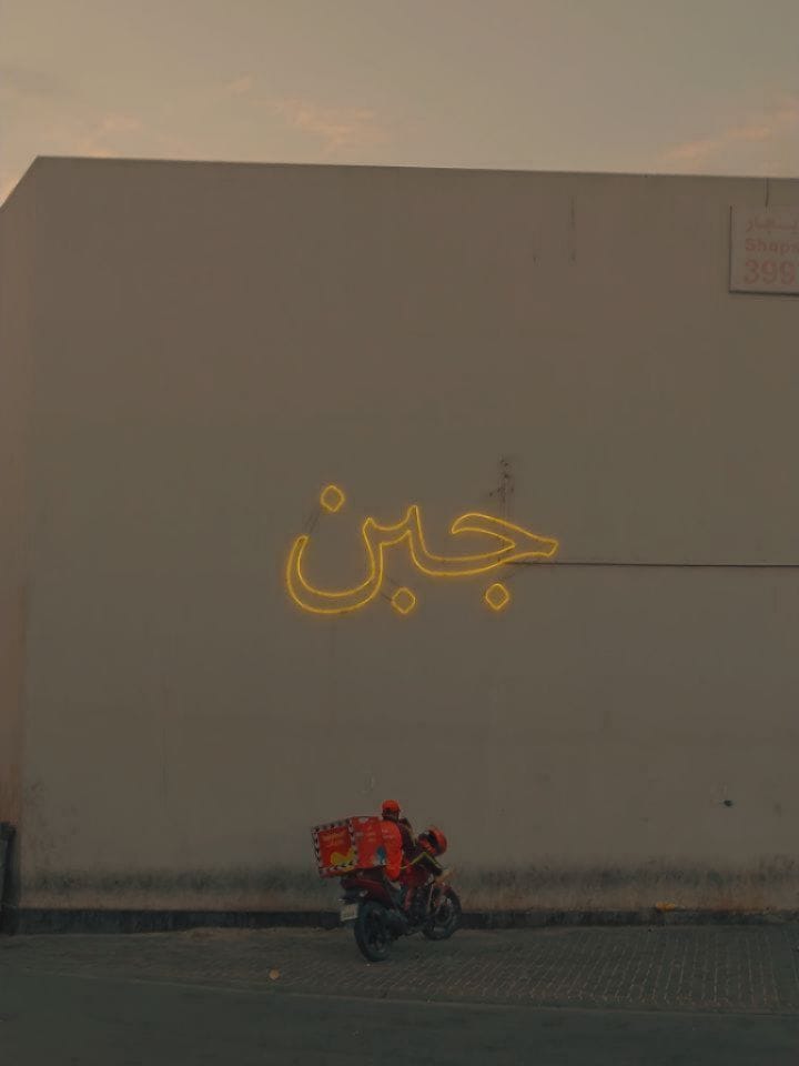 Post 1 by هشام عزيز | Hisham aziz on Instagram (carousel)
