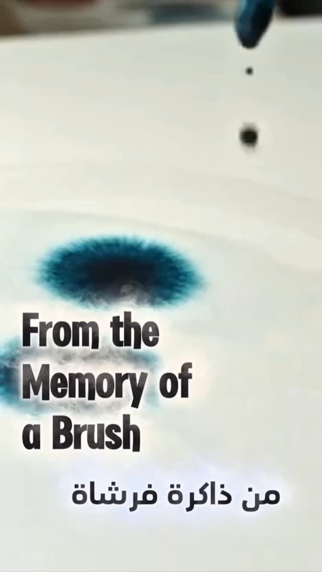 Post 9 by Maysa Mohamad on Instagram (video)
