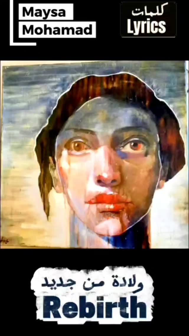 Post 10 by Maysa Mohamad on Instagram (video)