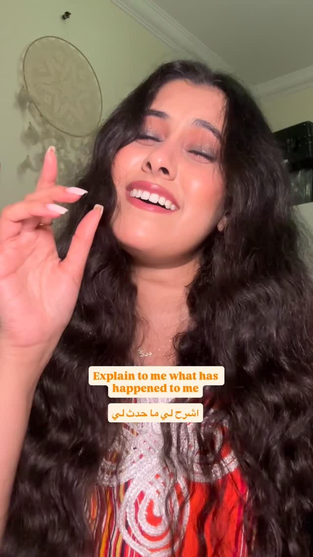 Post 6 by Nour El Wiam on Instagram (video)