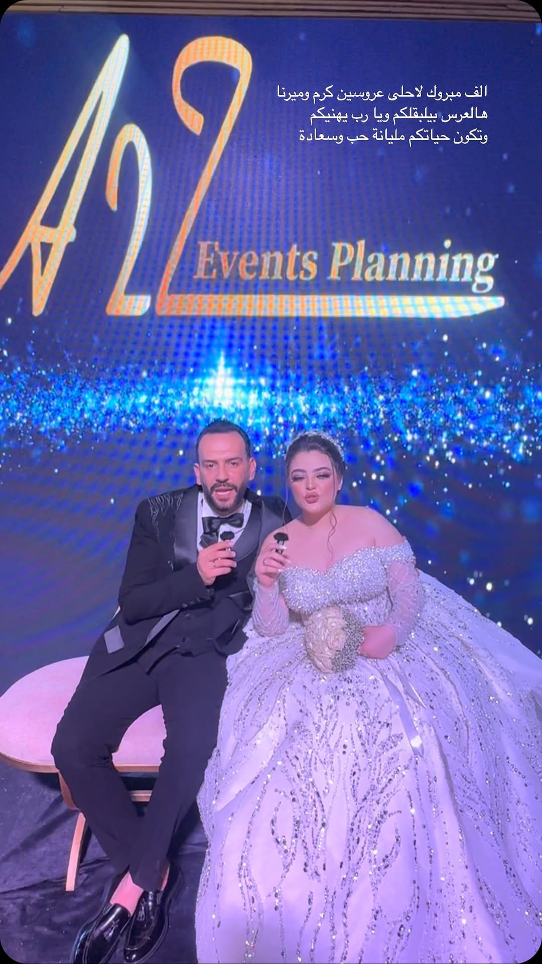 Post 10 by A2Z event planning on Instagram (video)