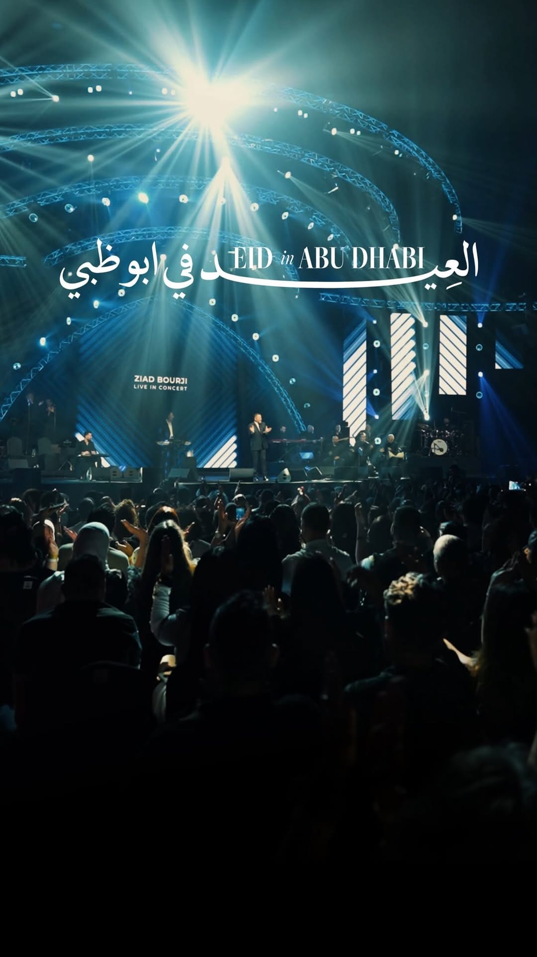 Post 7 by Moments Events on Instagram (video)