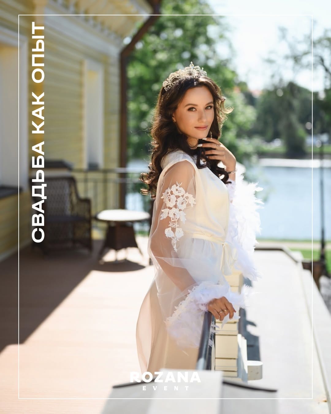 Post 8 by Организатор мероприятий · свадеб • СПб · Москва · Дубай on Instagram (carousel)