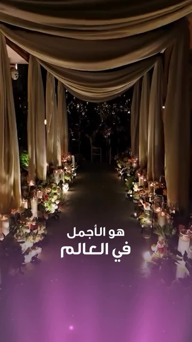Post 6 by Jihad Kebar - المناسبات تنظيم حفلات on Instagram (video)