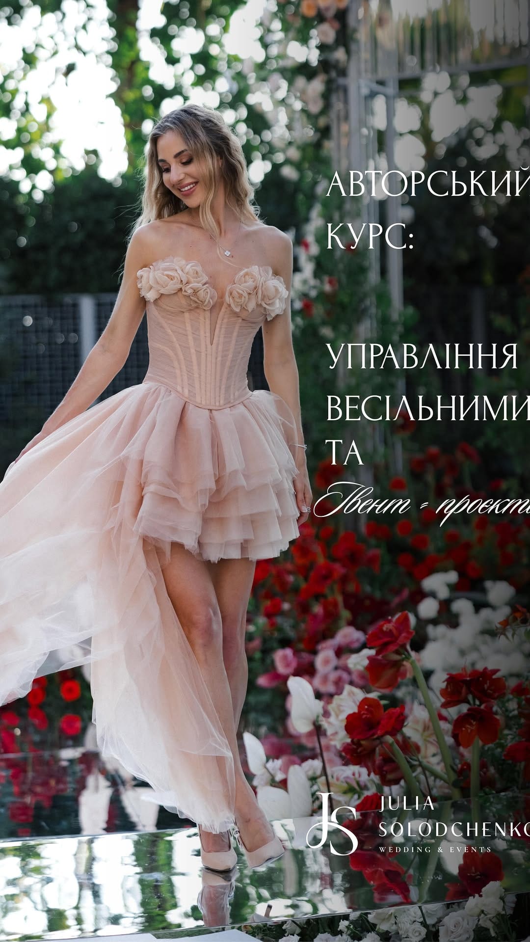 Post 5 by Destination wedding planner on Instagram (video)