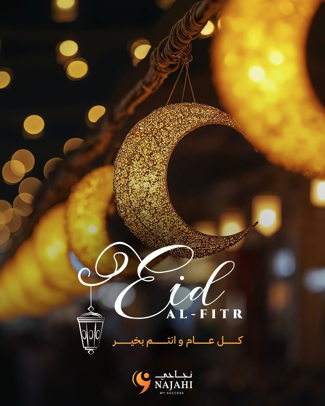 Post 9 by Najahi Events on Instagram (image)