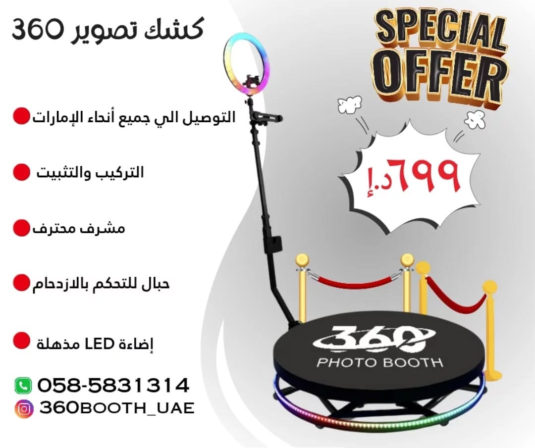 Post 10 by تنظيم حفلات اعياد ميلاد نطاطيات نقازيات زحلاقيات bouncy castle on Instagram (carousel)