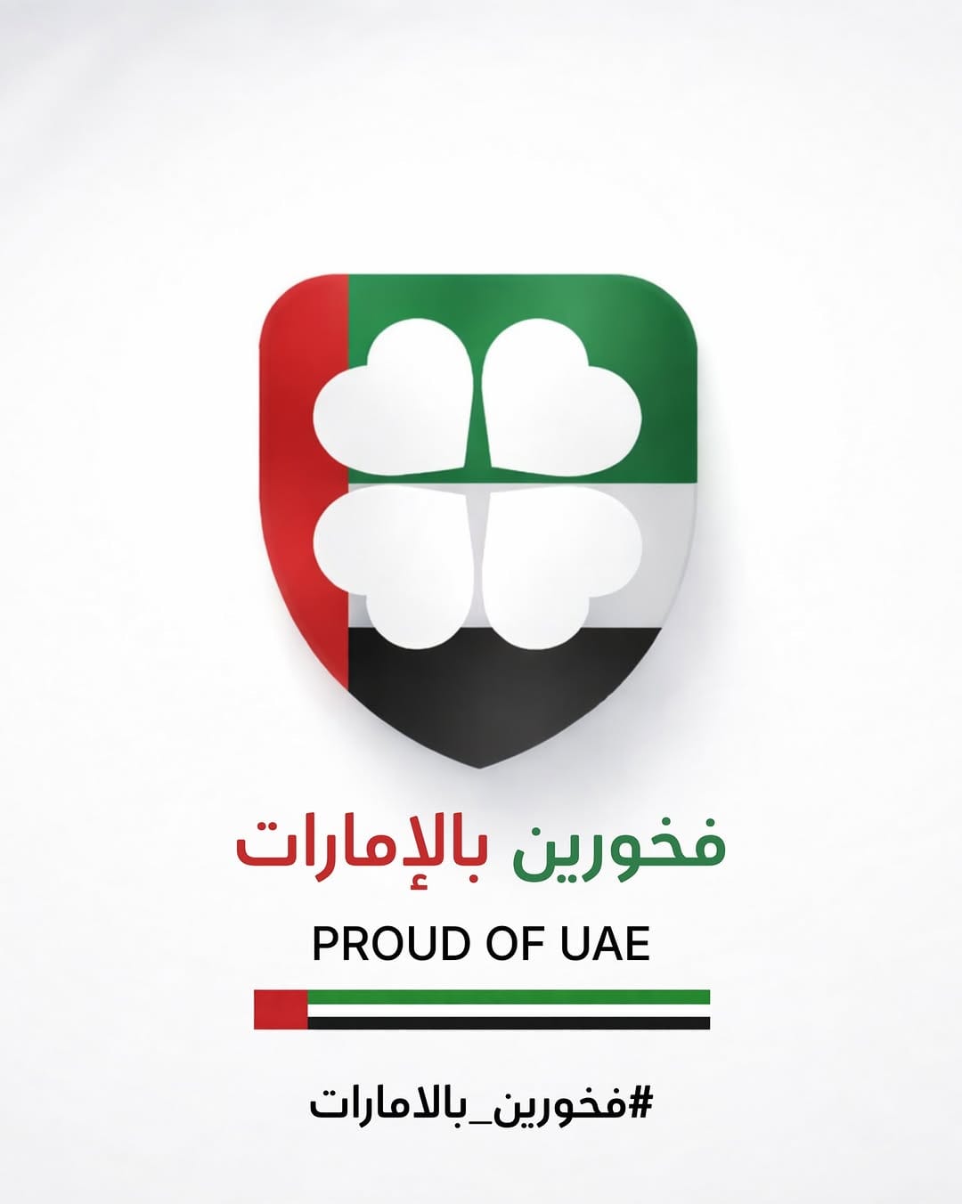 Post 8 by American Hospital Dubai on Instagram (image)