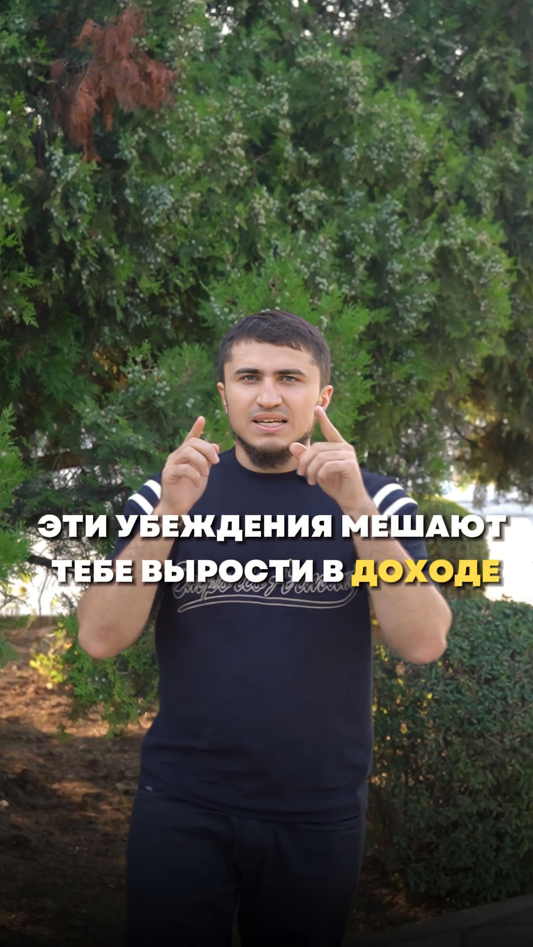 Post 8 by Шамиль Эмеев | клинический психолог on Instagram (video)
