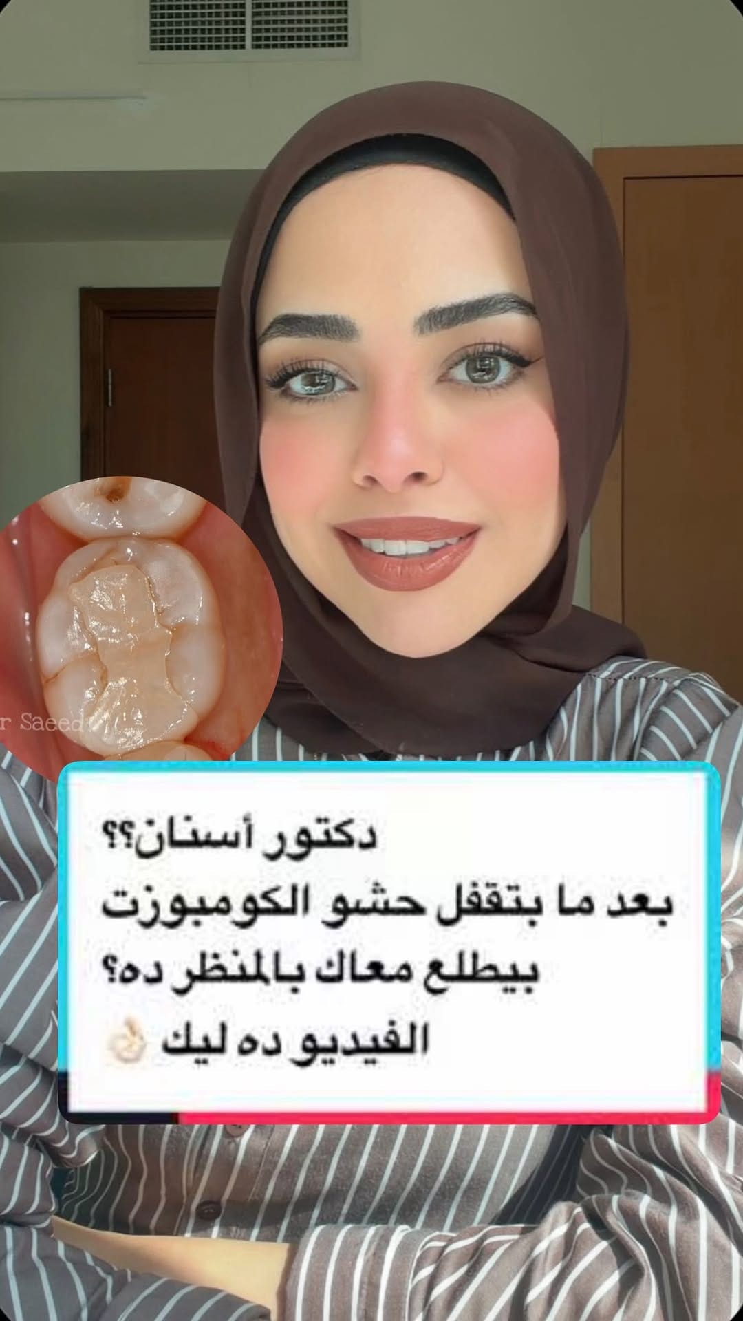 Post 9 by Dr. Noor Saeed on Instagram (video)