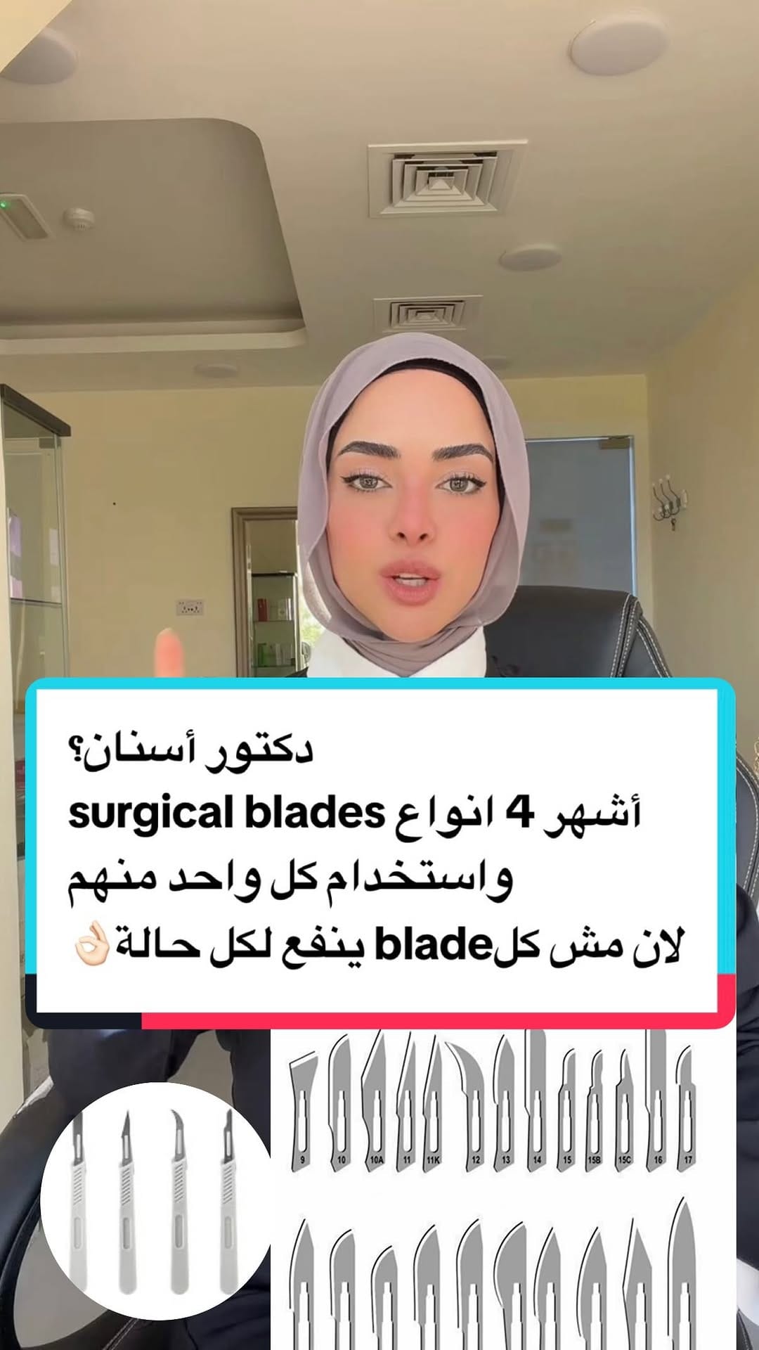 Post 3 by Dr. Noor Saeed on Instagram (video)