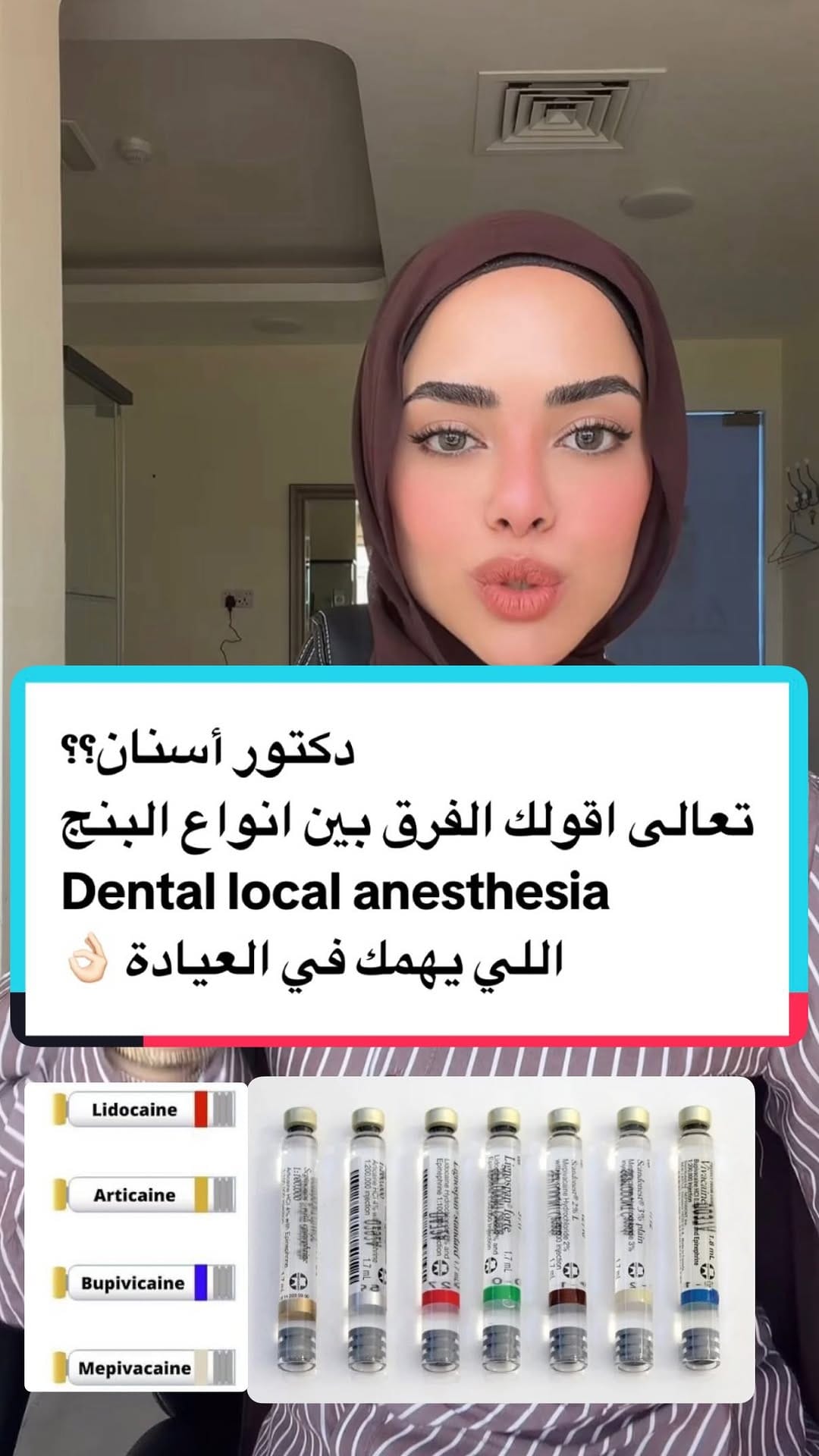 Post 7 by Dr. Noor Saeed on Instagram (video)