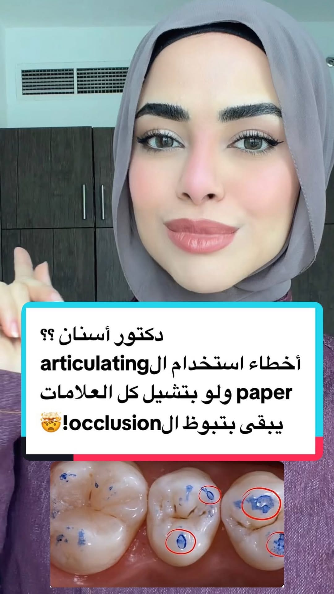 Post 8 by Dr. Noor Saeed on Instagram (video)