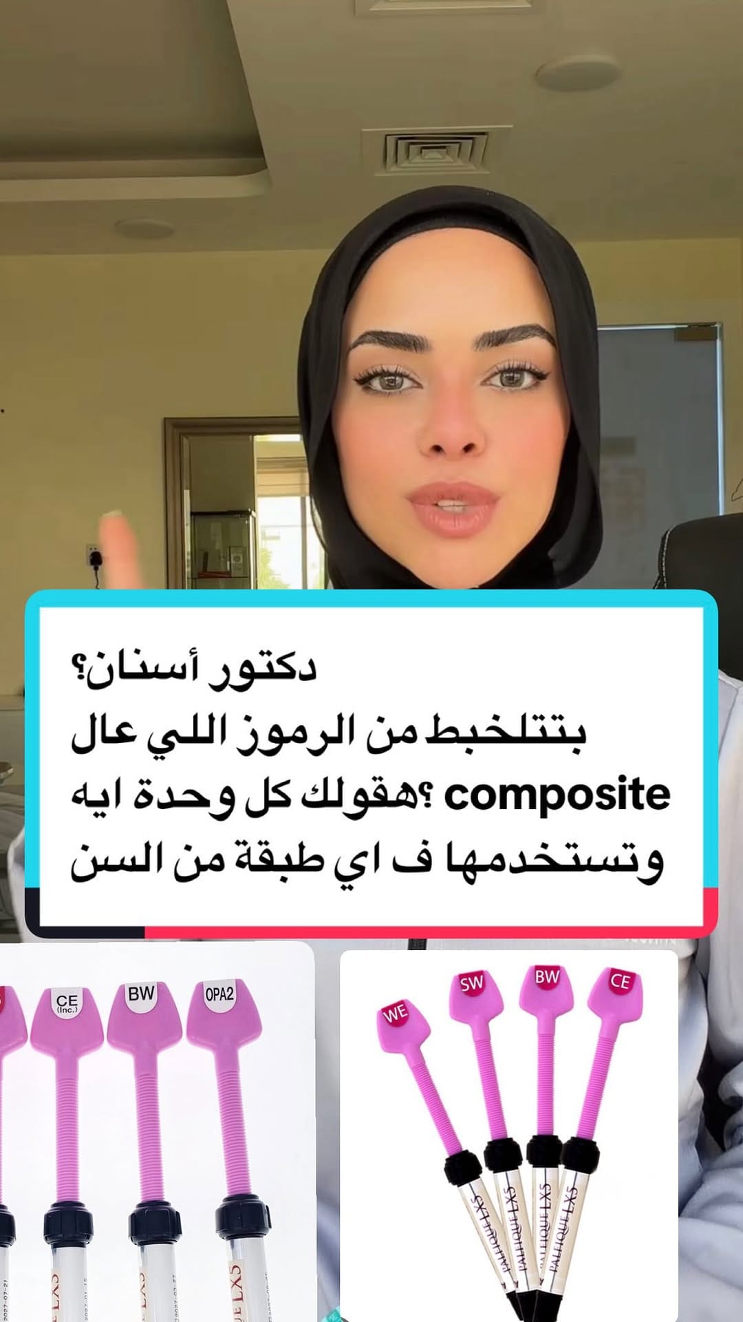 Post 6 by Dr. Noor Saeed on Instagram (video)
