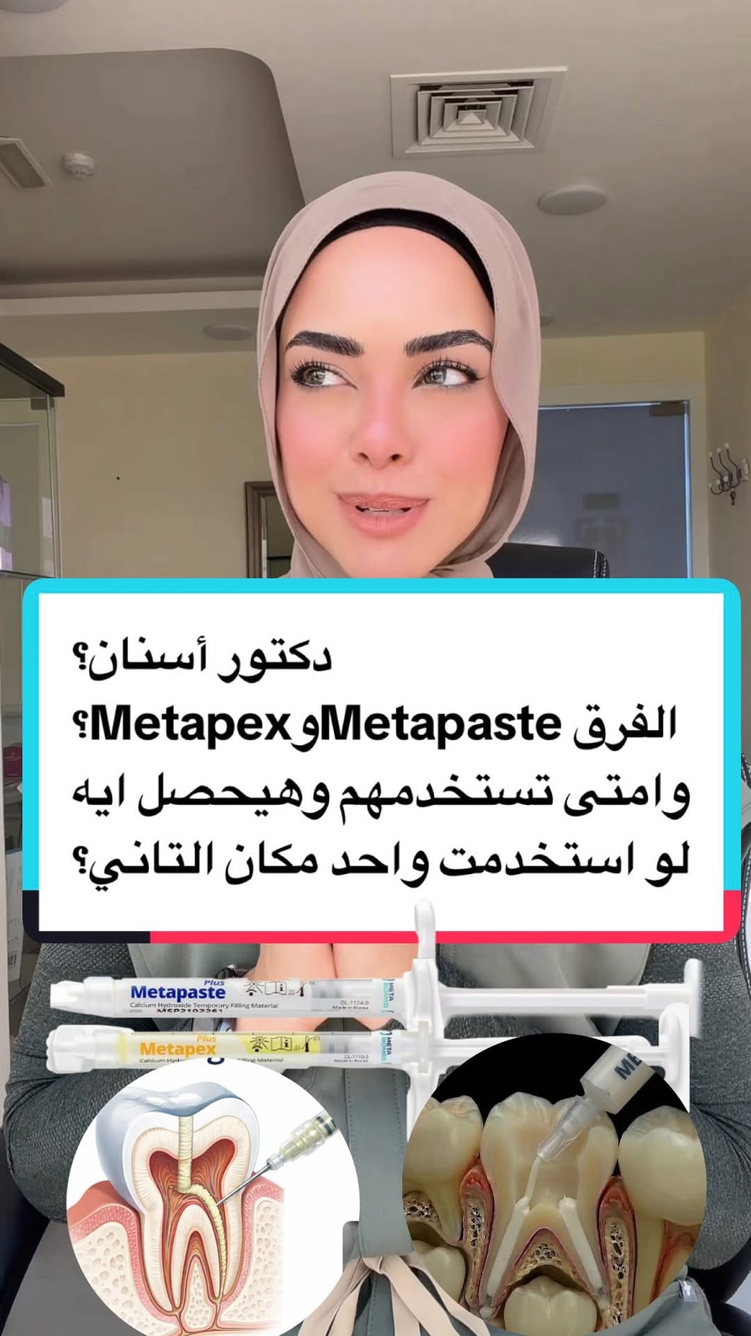 Post 4 by Dr. Noor Saeed on Instagram (video)