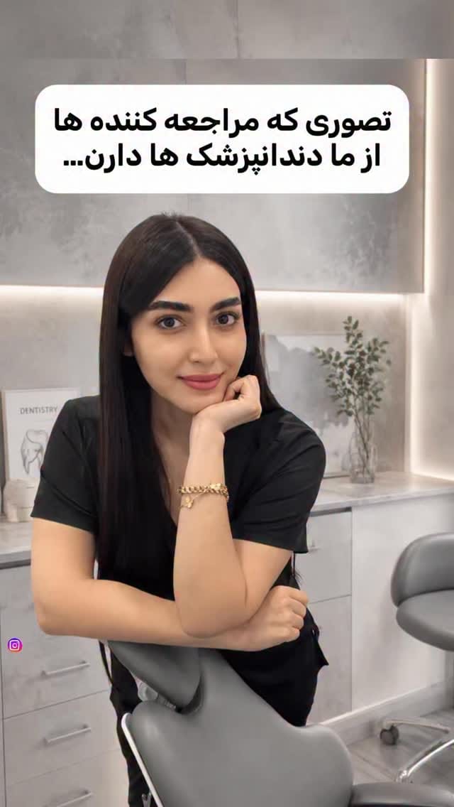 Post 6 by Dr. Negin Shahabzadeh , BDS on Instagram (video)