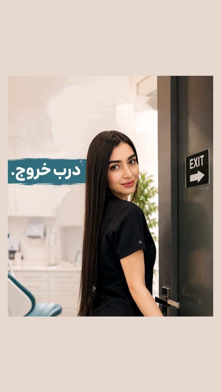 Post 3 by Dr. Negin Shahabzadeh , BDS on Instagram (video)