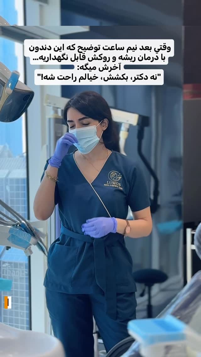 Post 10 by Dr. Negin Shahabzadeh , BDS on Instagram (video)