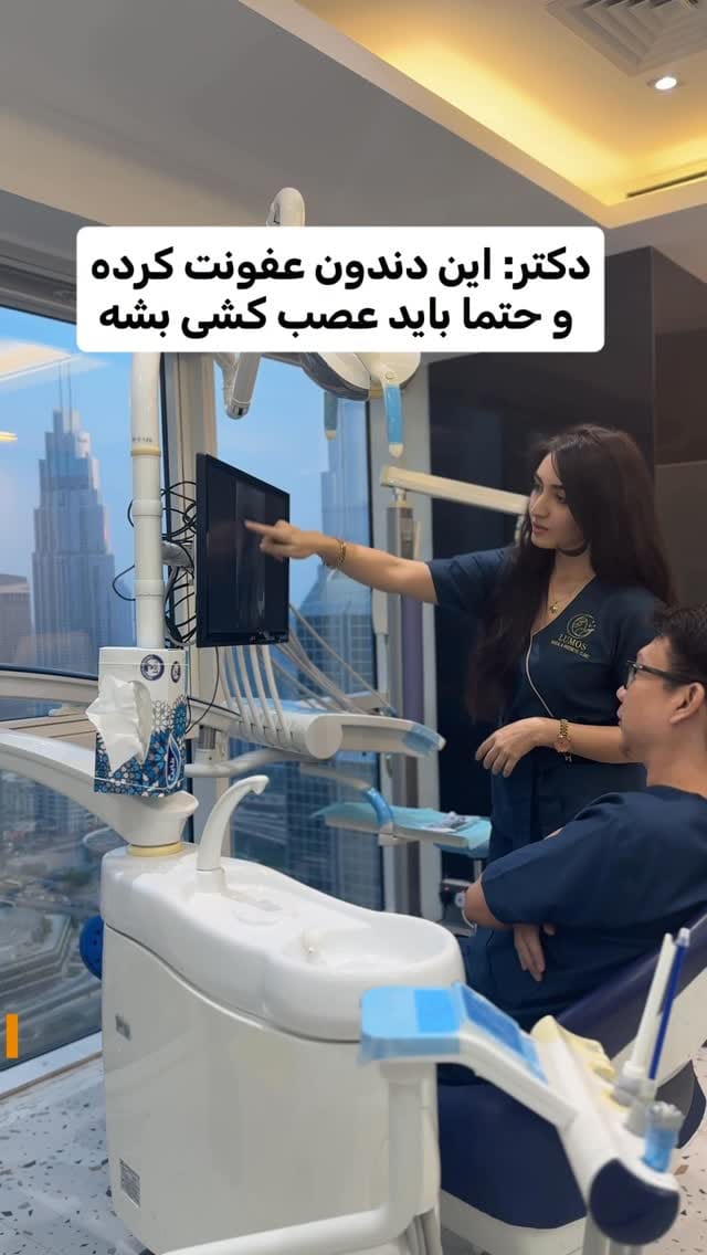 Post 9 by Dr. Negin Shahabzadeh , BDS on Instagram (video)